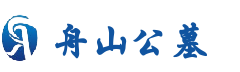 一站式购墓服务平台-舟山公墓